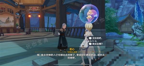 游戏吧