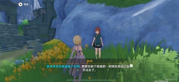 游戏吧