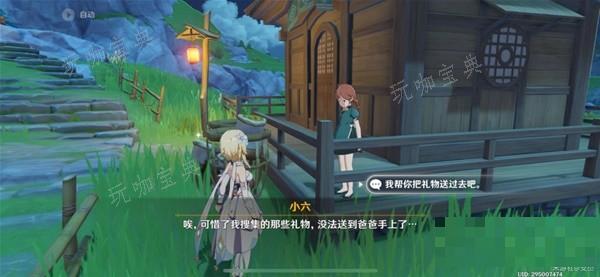 游戏吧