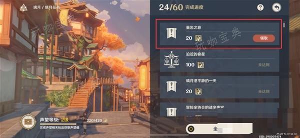 游戏吧