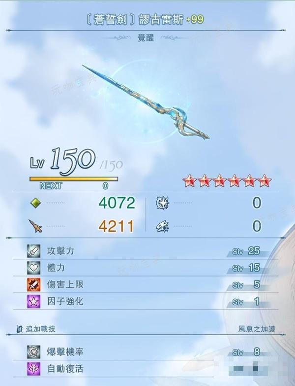 游戏吧