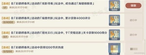 游戏吧
