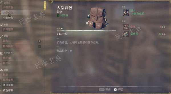 雾锁王国3