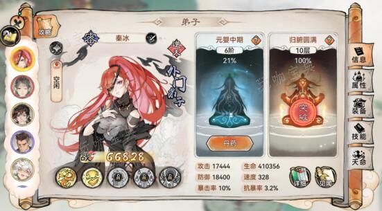 最强祖师秦冰怎么玩？(最强祖师)