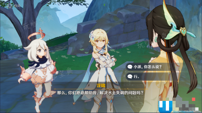 游戏吧