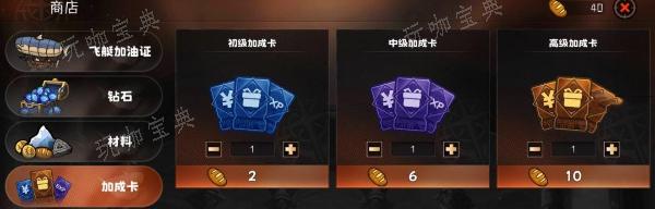 冒险寻宝然后打败魔王怎么升级快？快速升级攻略(冒险寻宝然后打败魔王)