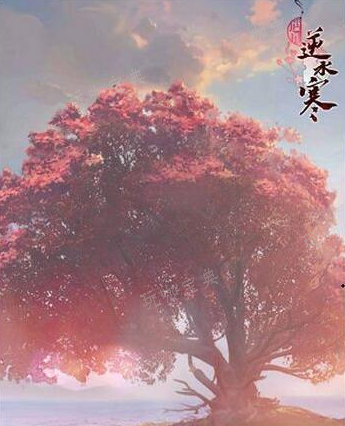 《逆水寒》2.0第十二章鳞波珠位置大全(《逆水寒》电视剧)