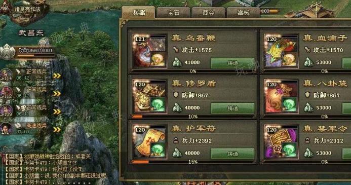 攻城掠地有什么奖励？(攻城掠地有什么奖励)