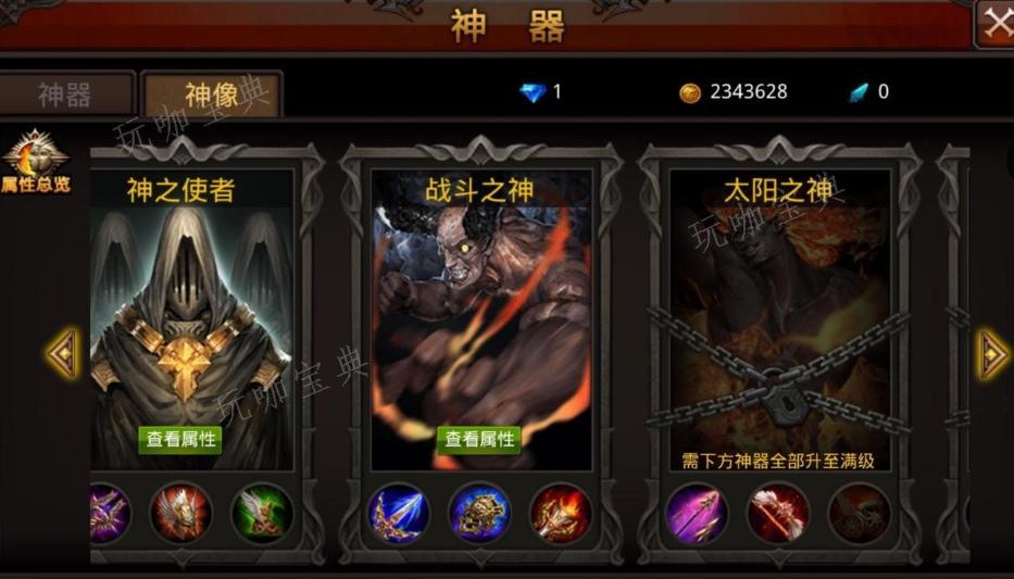 《全民奇迹2》科特在哪？