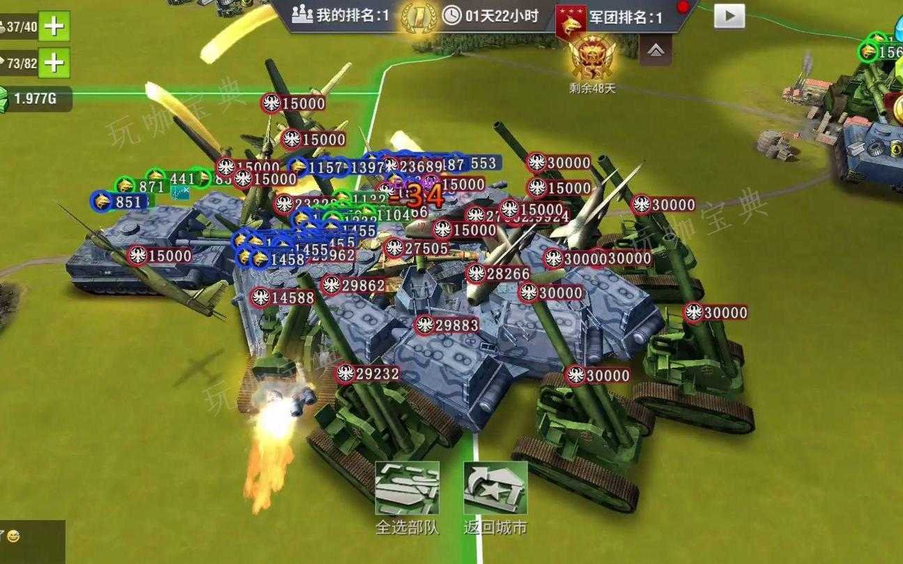 二战风云二怎么建造军团兵种？(二战风云2教程)