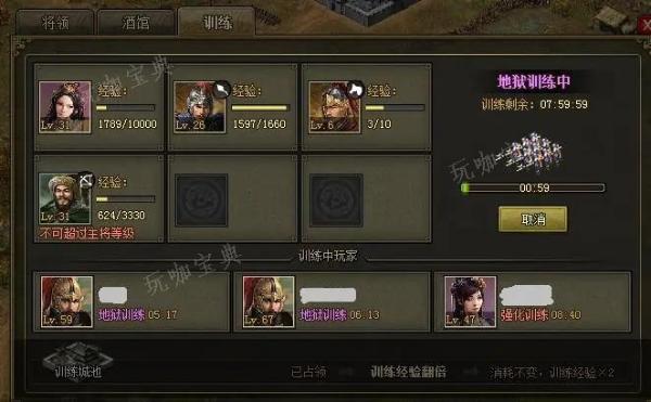 攻城掠地怎么进入酒馆？(攻城掠地怎么进入地图)
