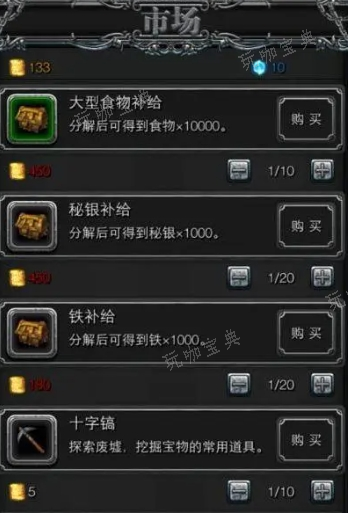 《地下城堡2》庄园秘银怎么开？(地下城堡2庄园第二把钥匙怎么获得)