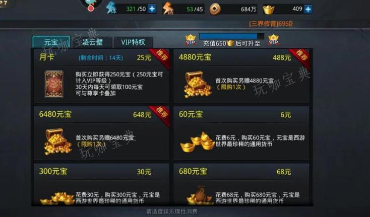 乱斗西游夸父技能预设技巧是什么？(乱斗西游夸父内丹加点)