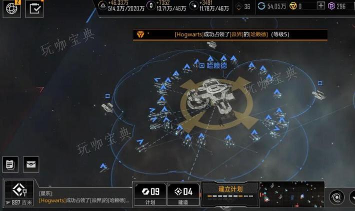 《无尽的拉格朗日》怎么提升计划数量？(无尽的拉格朗日下载安装)