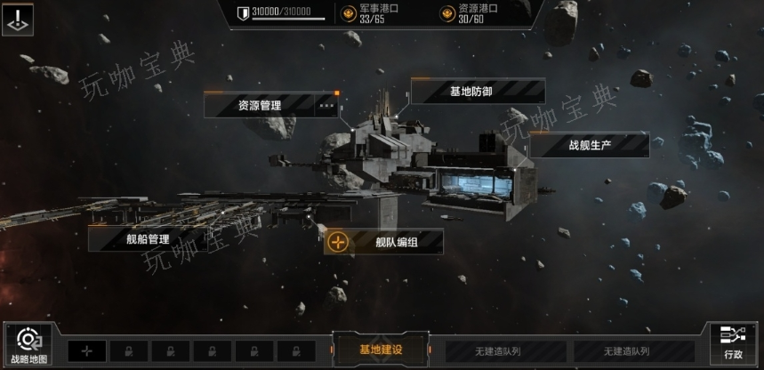 《无尽的拉格朗日》怎么突破300？(无尽的拉格朗日手机版下载)
