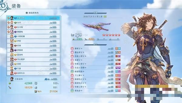 《碧蓝幻想Relink》兰斯洛特配装参考 兰斯洛特怎么玩？(碧蓝幻想relinkpc配置)