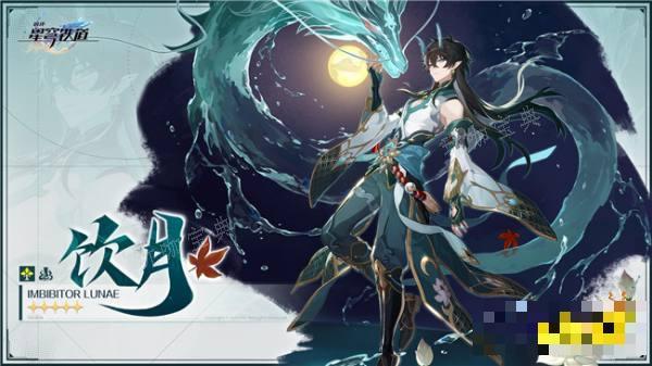 《崩坏星穹铁道》丹恒饮月要怎么组队？2.0版本饮月君组队推荐(崩坏星穹铁道官网)