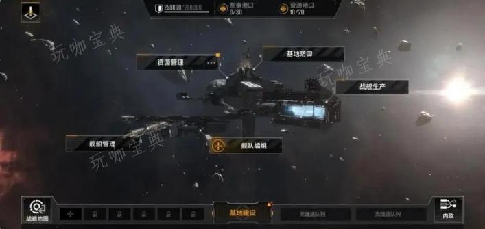 《无尽的拉格朗日》开箱子开什么？(无尽的拉格朗日破解版)