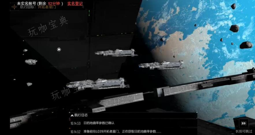 《无尽的拉格朗日》开箱子开什么