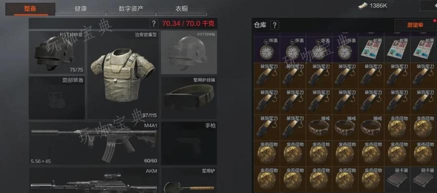 《暗区突围》伯纳德会刷什么？(暗区突围伯纳德头像图片)