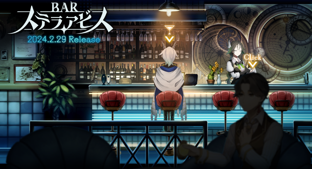 日本一SRPG《星之深渊酒吧》试玩发布 2月29日主机发售(日本一都)