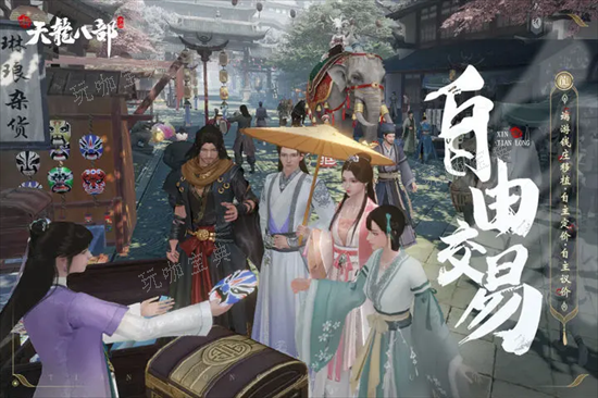 《新天龙八部》手游峨眉怎么加血多？峨眉加血攻略(新天龙八部手游哪个职业好)