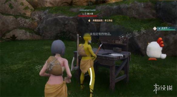《幻兽帕鲁》探讨公会成员数量的上限设定(幻兽图片)