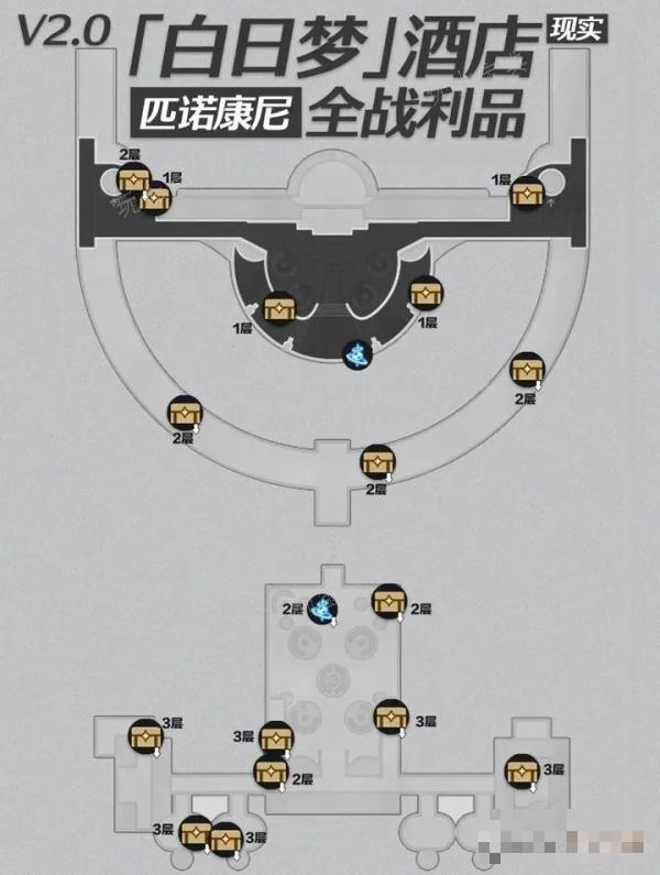 《崩坏星穹铁道》匹诺康尼宝箱位置大全(崩坏星穹铁道下载官方正版)