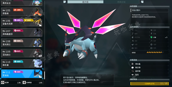 《幻兽帕鲁》火箭筒获取方法