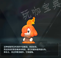 幻兽帕鲁2