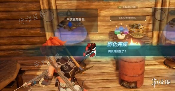 幻兽帕鲁3