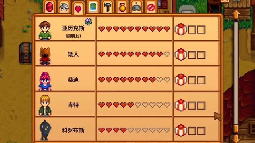 《星露谷物语》法师好感怎么加？(星露谷物语法师塔在哪)