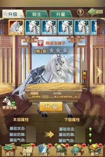 大掌门2青衣存多少元宝？(大掌门2青衣阁攻略)