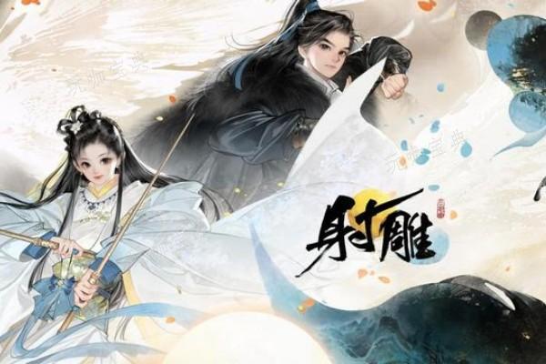 射雕手游能搬砖吗？(射雕手游能搬砖吗知乎)