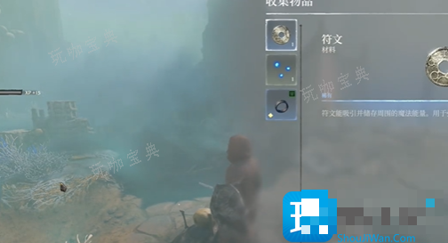 雾锁王国碎布料怎么获得