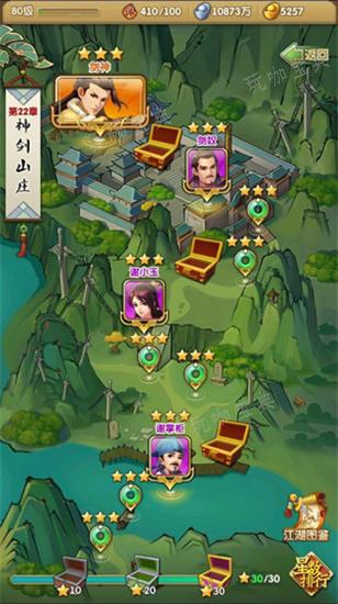 大掌门2平民红将阵容怎么玩？