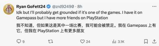 游戏吧