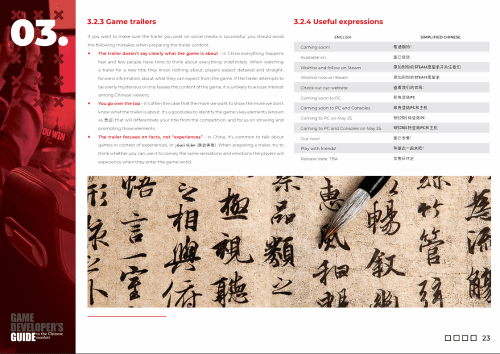 游戏吧