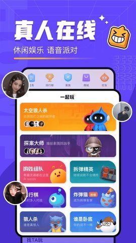 大陆能用的国外社交软件有哪些 大陆能用的国外社交软件合集(大陆可以用的国外社交)