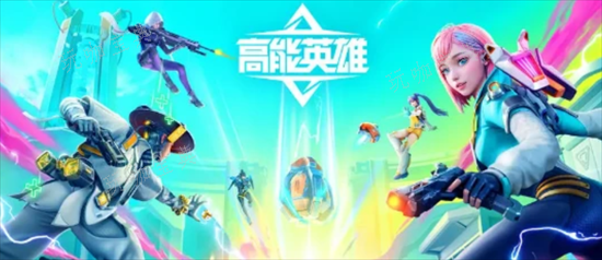 《高能英雄》维德队伍推荐 维德队员选择指南