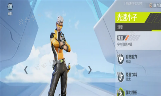《高能英雄》瑞曼枪械推荐 瑞曼武器搭配分享(高能英雄瑞曼图片)