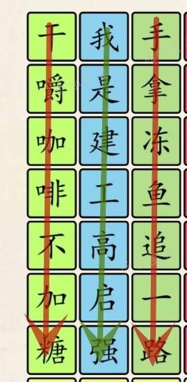 超级达人狂飙热梗怎么过？(超级达人狂飙热梗怎么通关)