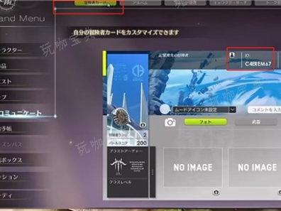 《蓝色协议》id怎么看？(《蓝色协议》宣布由于发现了严重 BUG)