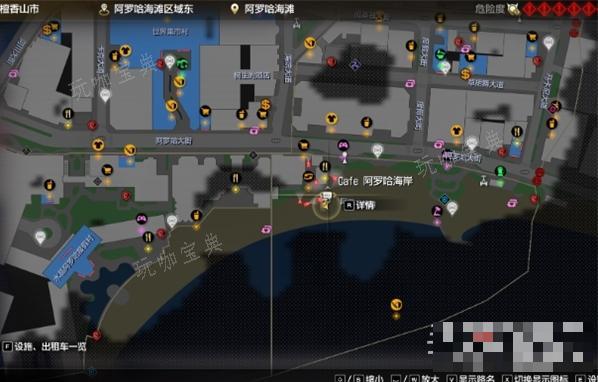 《如龙8》守护海滩的意义任务完成方法(如龙8评测)