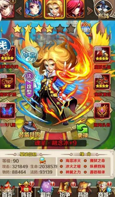 斗罗大陆怎样创建队伍(斗罗大陆怎样创建账号)