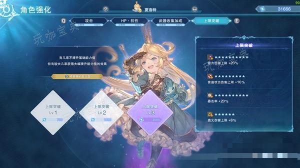 游戏吧