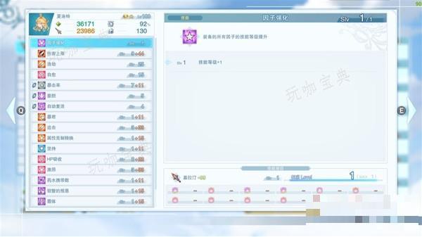 游戏吧