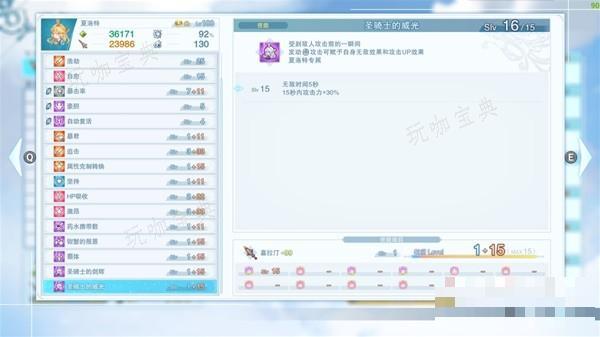 游戏吧