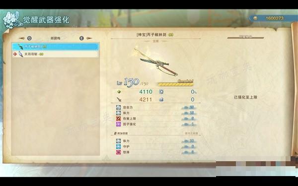 游戏吧