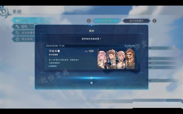游戏吧